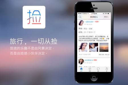 為什么不少公司不愿意使用模板APP