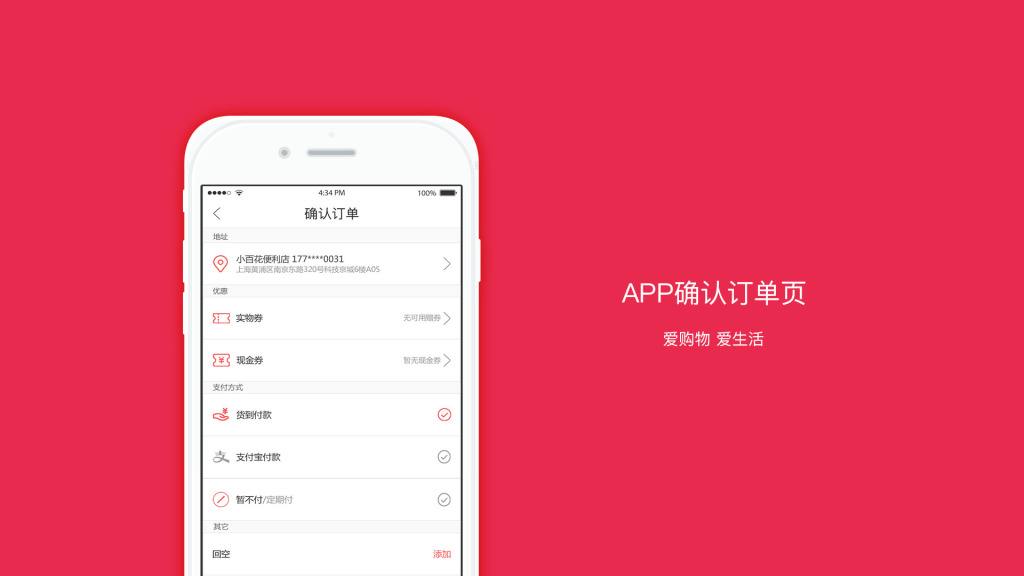 成都哪家網絡公司做app開發(fā)做的好