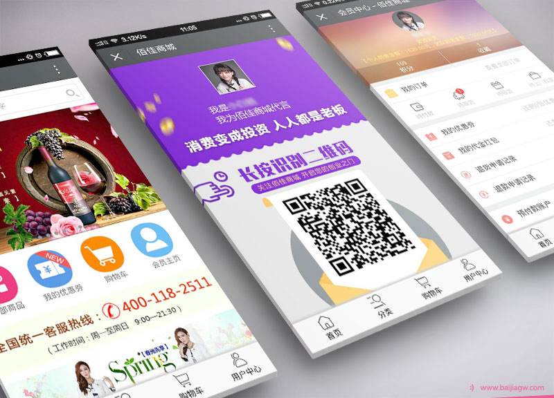 成都APP開發(fā)請問哪家公司好，技術(shù)實力怎樣