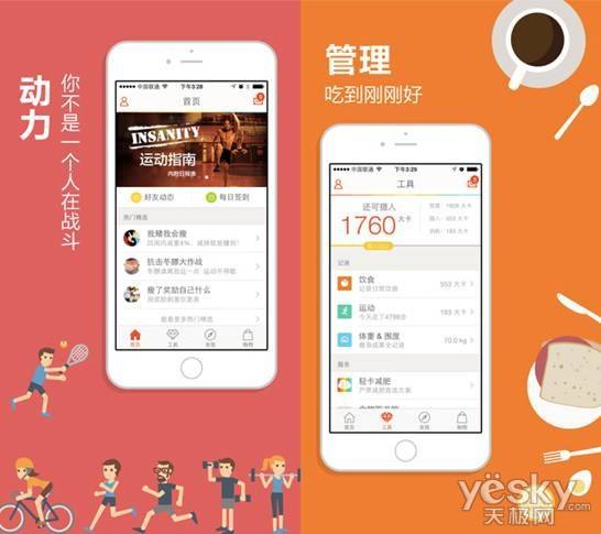 「在線課堂APP」開發(fā)在線課堂APP有哪些優(yōu)勢