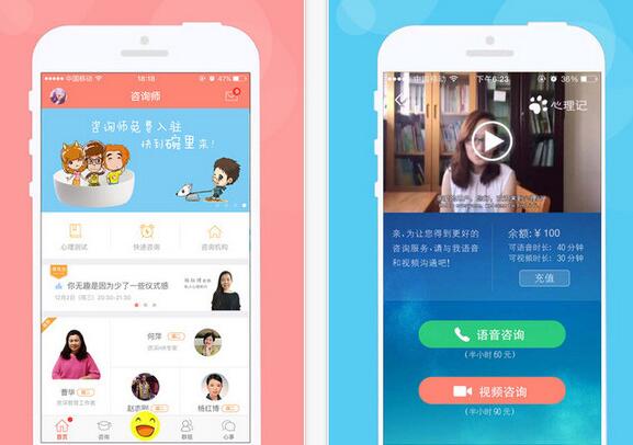 「裝修APP」裝修設(shè)計(jì)<a href=http://www.zhiwumi.com>APP開發(fā)</a>讓裝修估價(jià)更簡(jiǎn)單