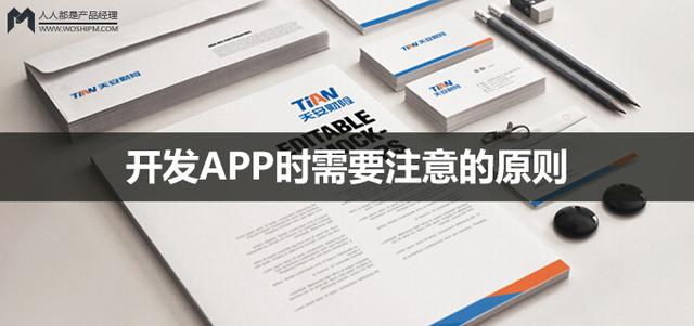 [跑腿<a href=http://www.zhiwumi.com>APP開發(fā)</a>]做一個跑腿接單APP/小程序多少錢