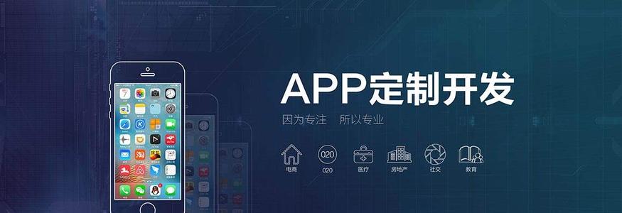 社區(qū)物業(yè)管理APP開發(fā)