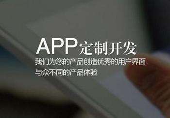 ?家電維修服務(wù)APP開發(fā)