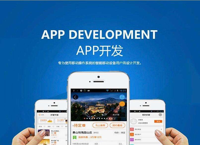 APP開發(fā)---美容APP開發(fā)主要有哪些功能