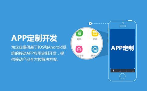 從APP應(yīng)用運(yùn)營的角度來看，運(yùn)營是什么