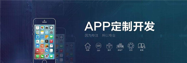 開發(fā)家政類APP能為商家?guī)砟男┖锰? title=