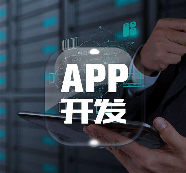 外賣類APP開發(fā)，為你提供每一餐