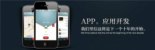 減肥APP開(kāi)發(fā)，為用戶(hù)提供減肥工具和知識(shí)